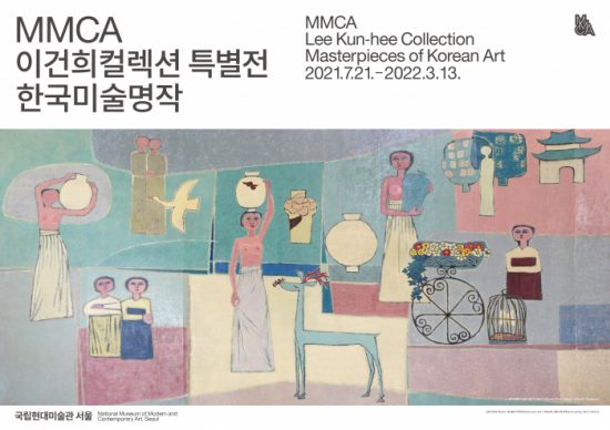 "Donation of the century": Over 20,000 works donated to MMCA by the late former Samsung Chairman Lee Kun-hee