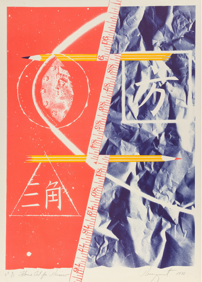 James Rosenquist Lithograph, Flame Out For Picasso, from Homage to Picasso, 1973