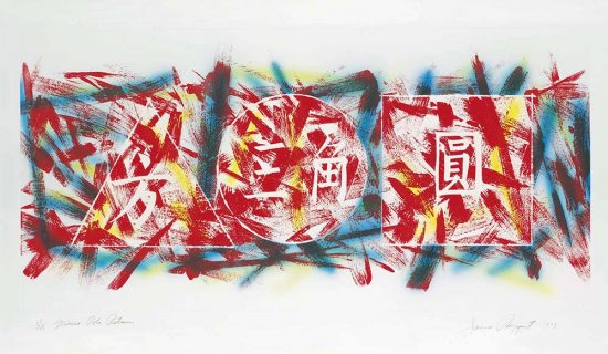 James Rosenquist Etching, Marco Polo Returns, 1978