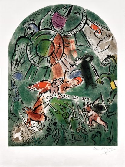 Marc Chagall Lithograph, The Tribe of Gad (from The Twelve Maquettes of Stained Glass Windows for Jerusalem), 1964